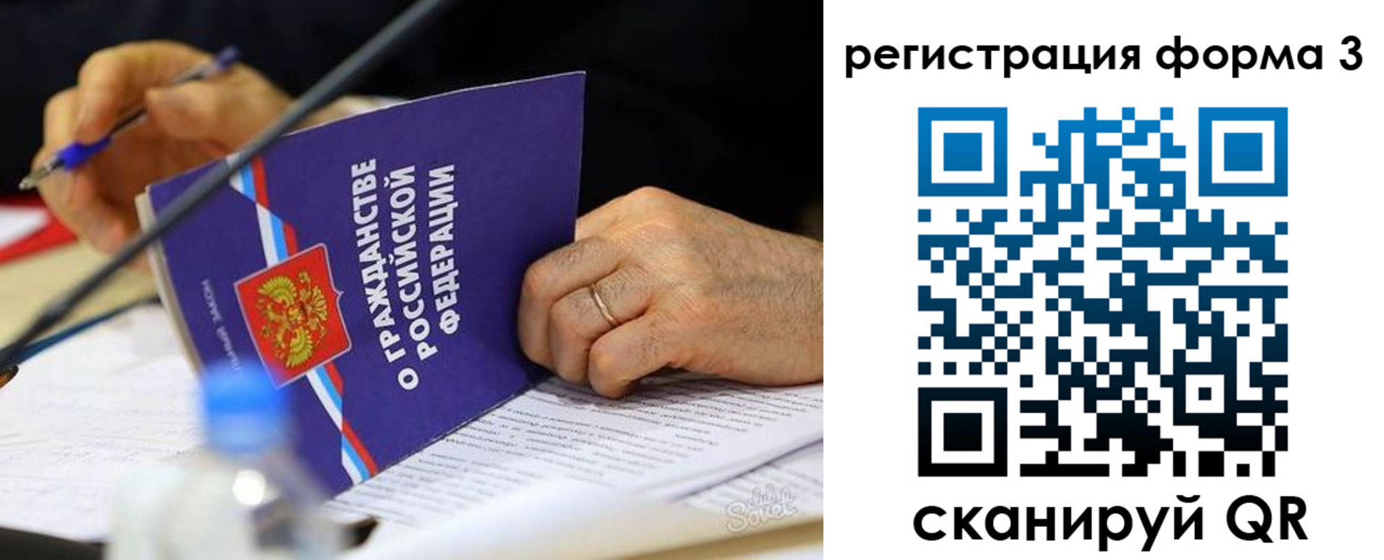временная прописка в Ненецком АО