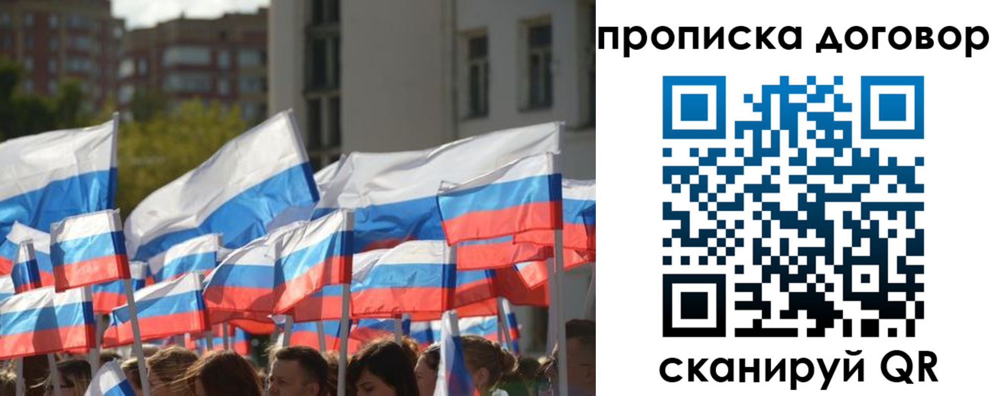 временная регистрация недорого в Ненецком АО