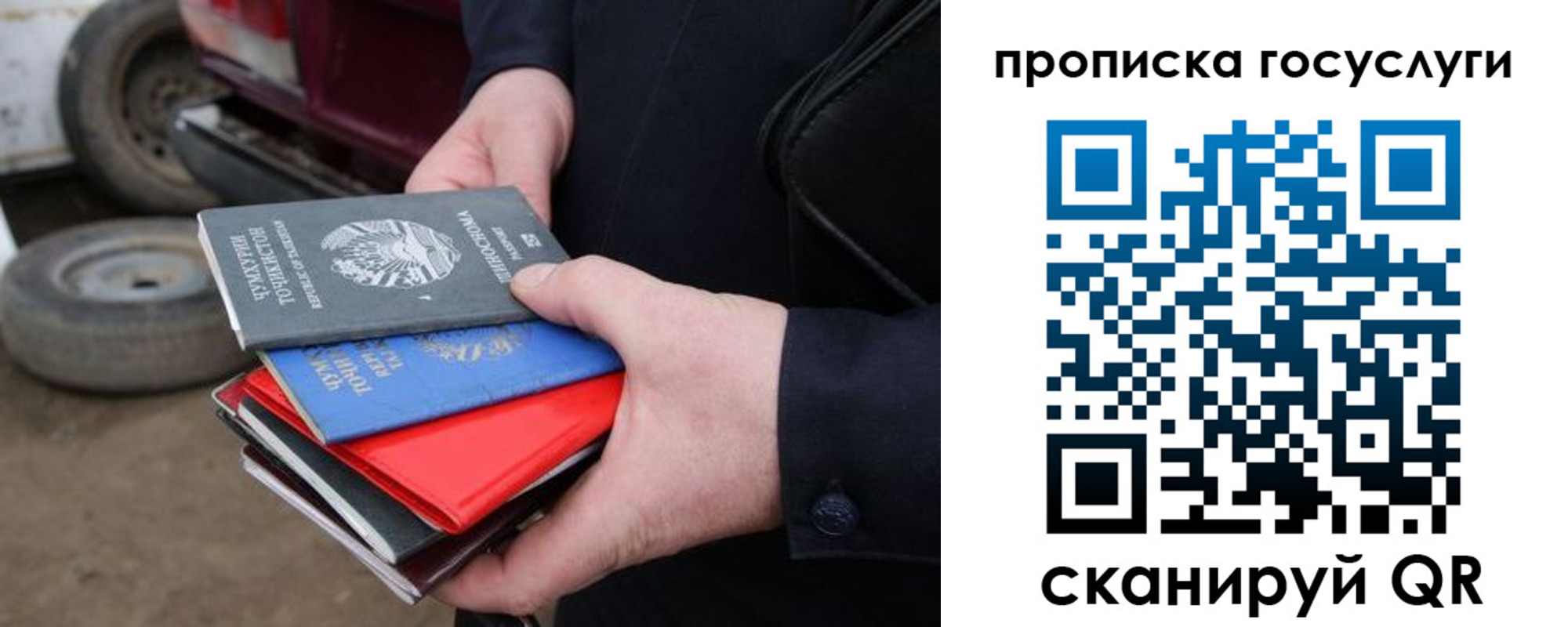 где прописаться в Ненецком АО