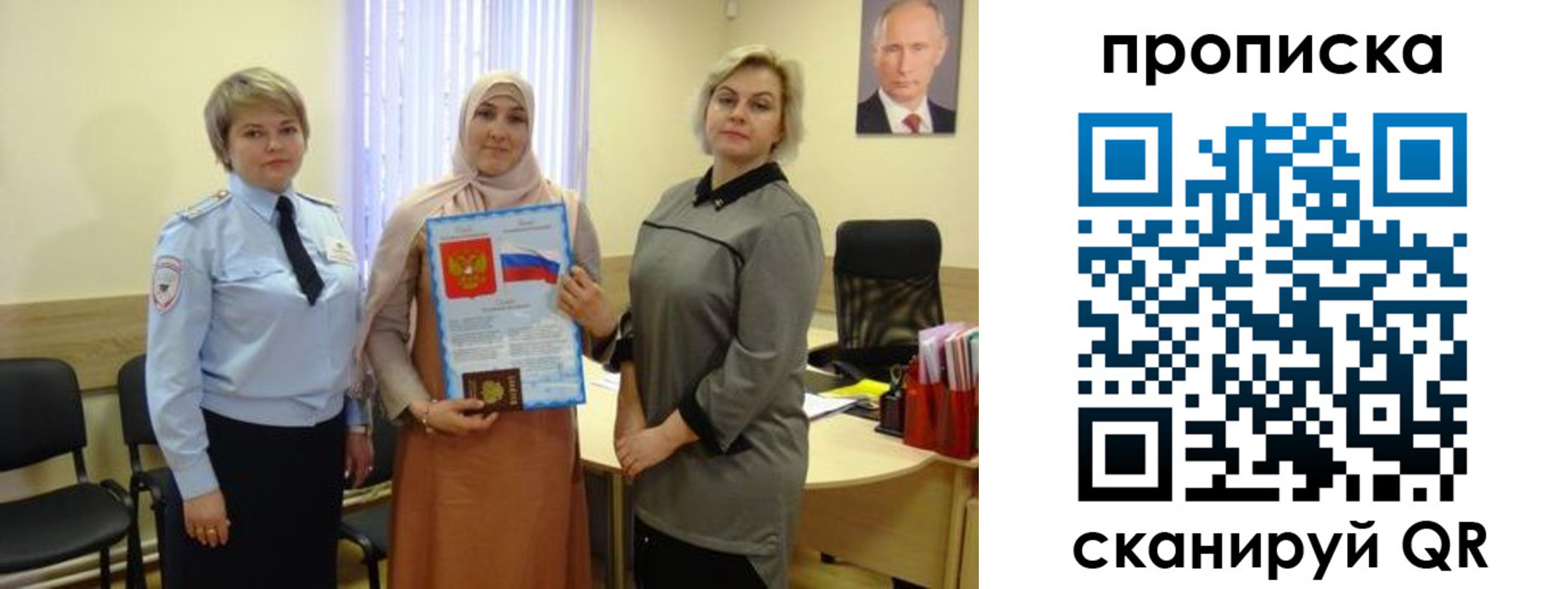 прописка от собственника в Ненецком АО