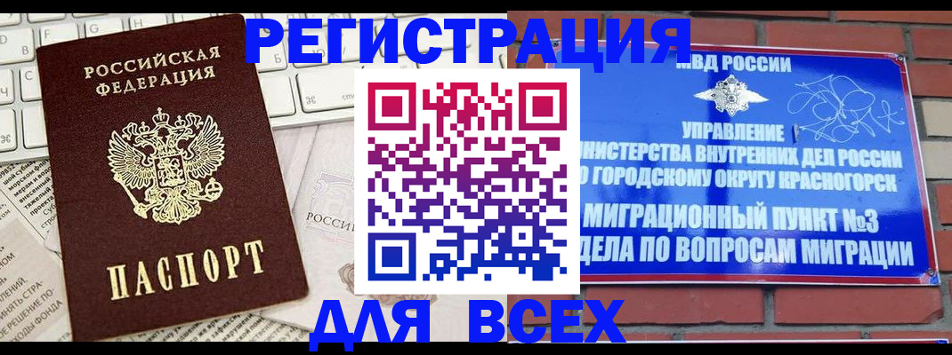 где прописаться в Ненецком АО