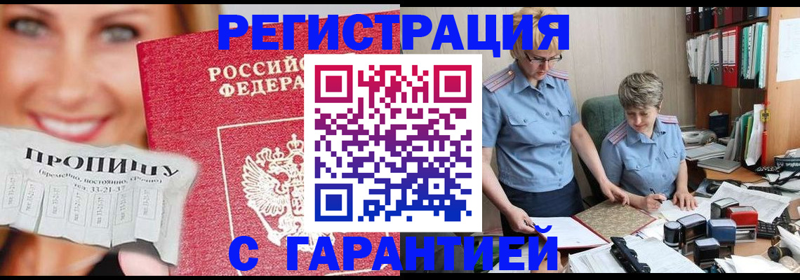 регистрация для школы в Ненецком АО