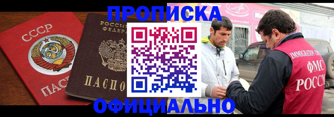 временная регистрация госуслуги в Ненецком АО