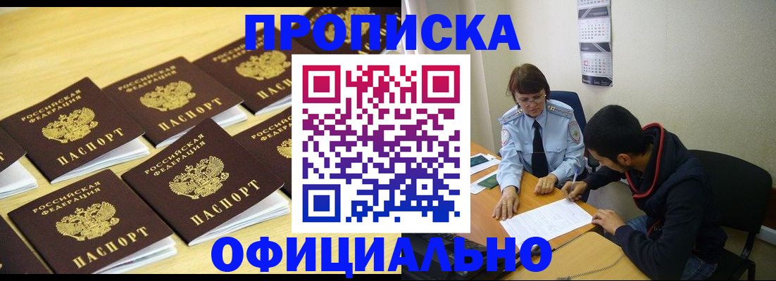 временная регистрация адрес в Ненецком АО