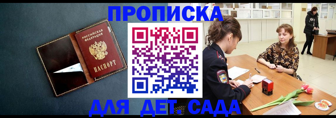 временная регистрация гарантия в Ненецком АО